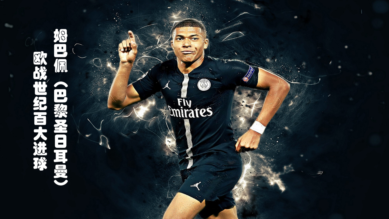 FIFA最新世界排名：西班牙继续领跑，国足维持世界第93（FIFA世界排名更新：西班牙仍居榜首，国足仍列第93位）