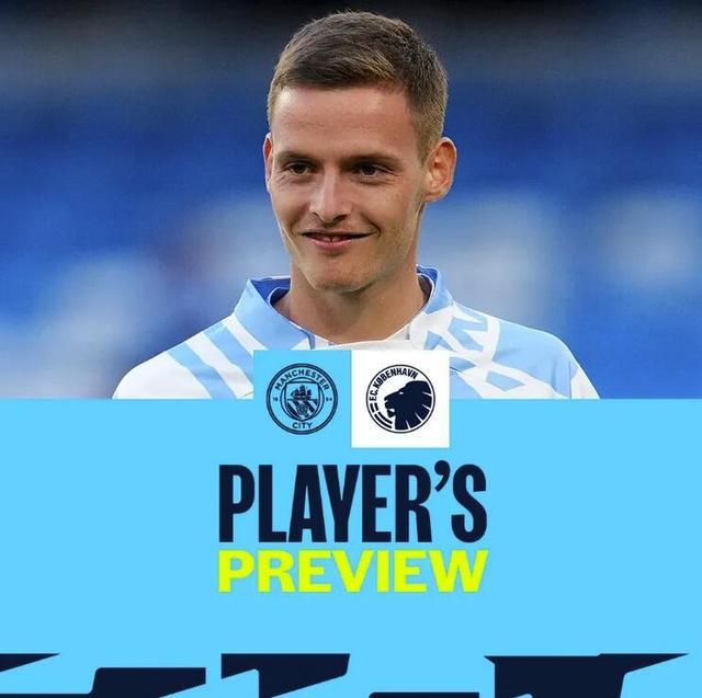 赵佳楠：我们拥有全世界最好的球迷，非常感谢大连球迷的支持